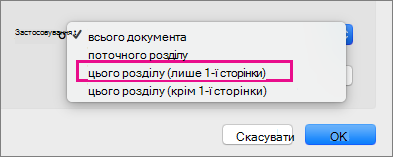 Меню 