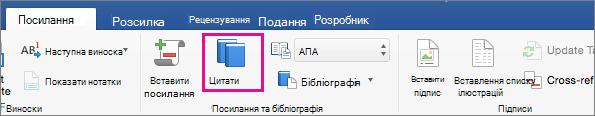 Кнопка 
