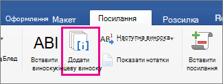 Зображення групи «Стилі смужок»
