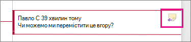 Піктограма 
