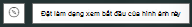 Nút dạng xem bắt đầu hình ảnh