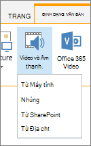 Nút Chèn Video hoặc âm thanh trong dải băng chỉnh sửa