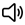 biểu tượng âm thanh loa