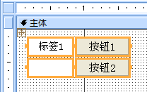 添加到堆叠式控件布局中的按钮