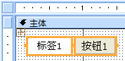 堆叠式布局中的命令按钮