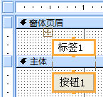 表格式布局中的命令按钮
