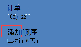 使用标签作为命令