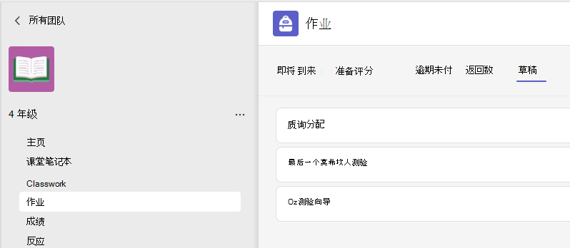 作业