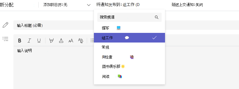 频道选择的屏幕截图。