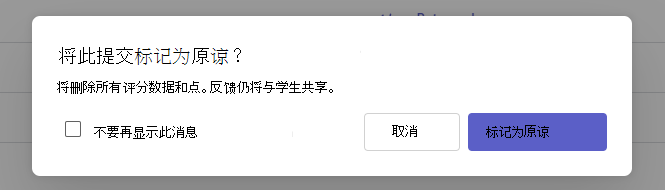 借口对话框