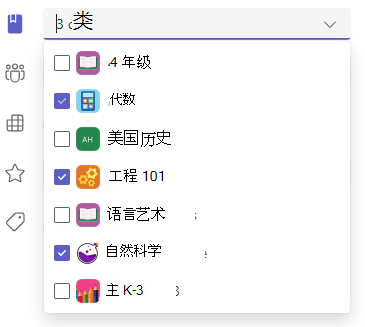 多类选项的屏幕截图。