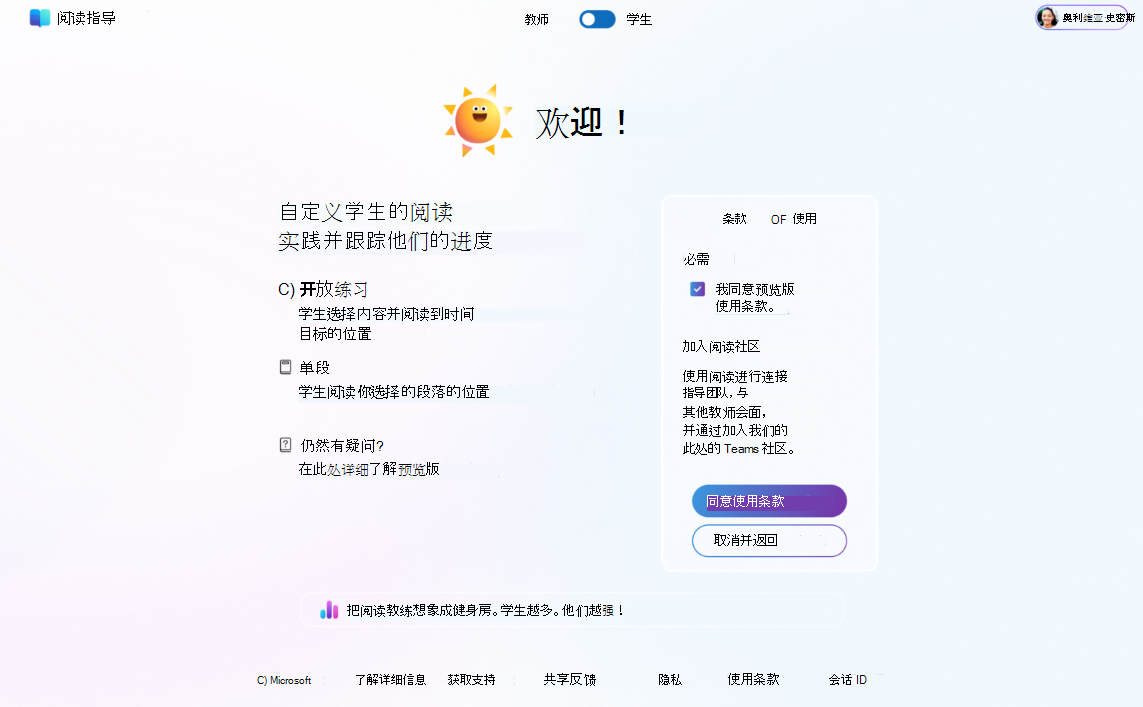 自定义学生阅读实践