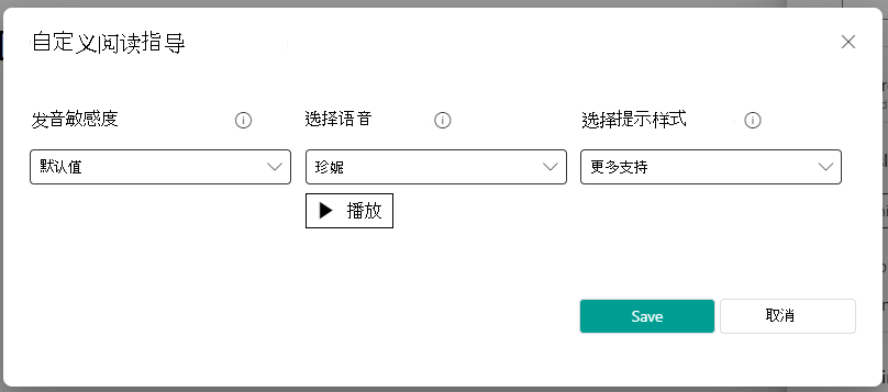 编辑