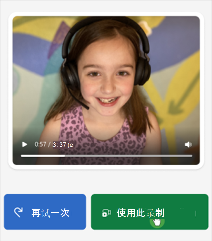 学生阅读进度视图的屏幕截图，一个有几颗缺失牙齿的白人女孩微笑到相机和下面的按钮，她阅读后再试一次，并使用此录音