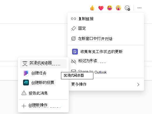 身临其境