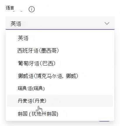 多语言
