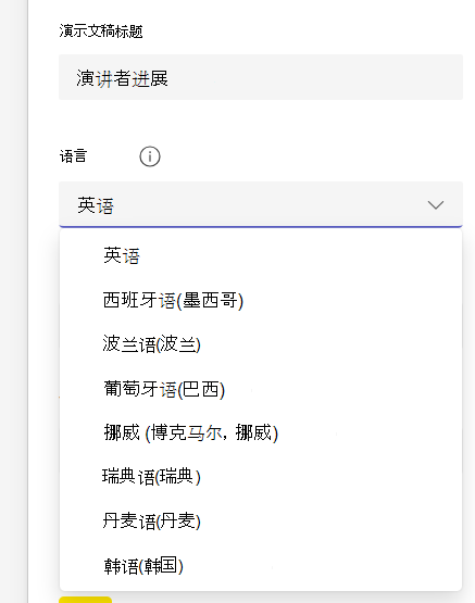 multilanguage