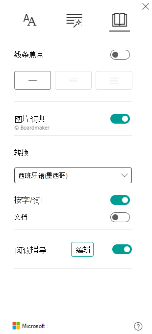 阅读