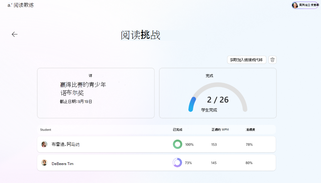 阅读挑战