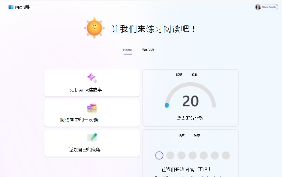 阅读指导
