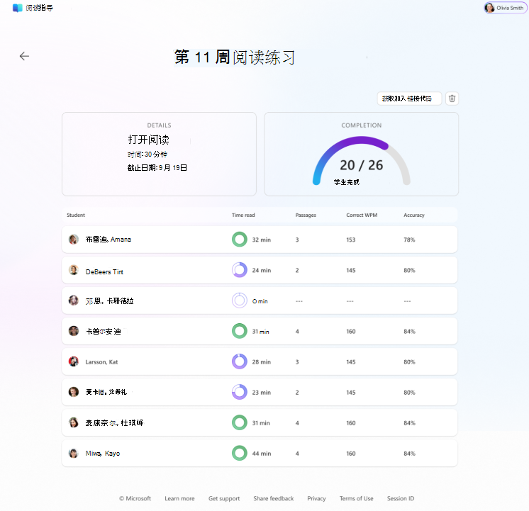阅读练习