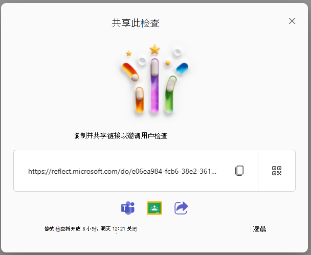 反射的屏幕截图。
