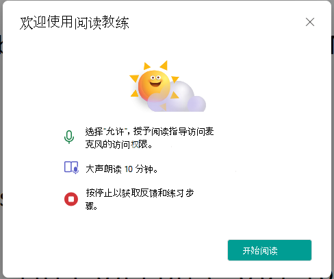 开始阅读