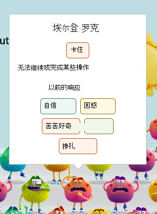 学生