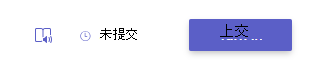 上交