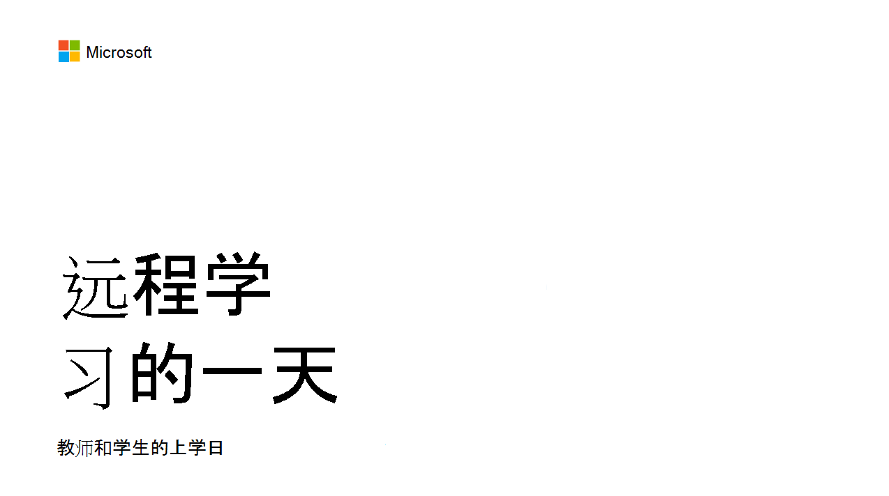 生活中的“一天”的屏幕截图。