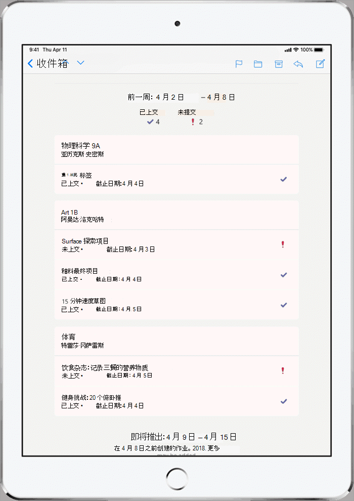 每周作业摘要
