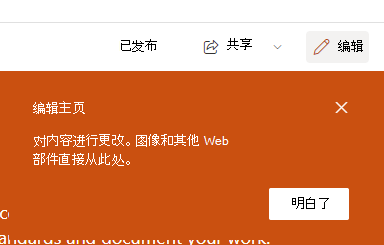 编辑页面的屏幕截图。