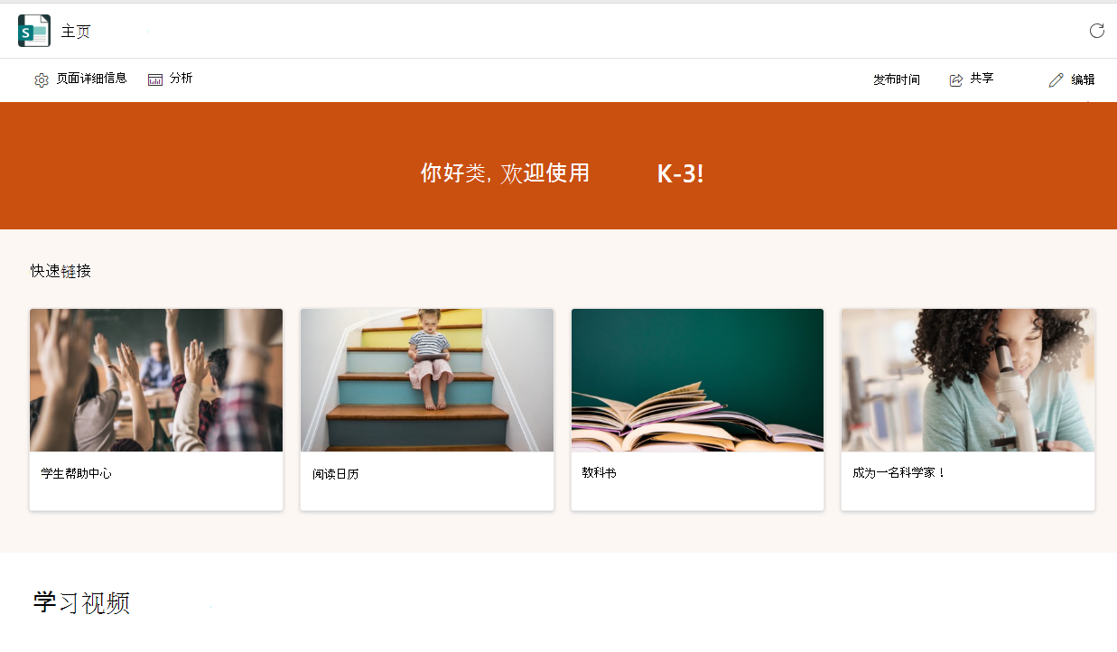 主页的屏幕截图