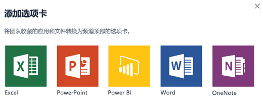 添加选项卡