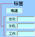 ActiveX 标签控件示例