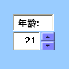 ActiveX 调节钮控件示例