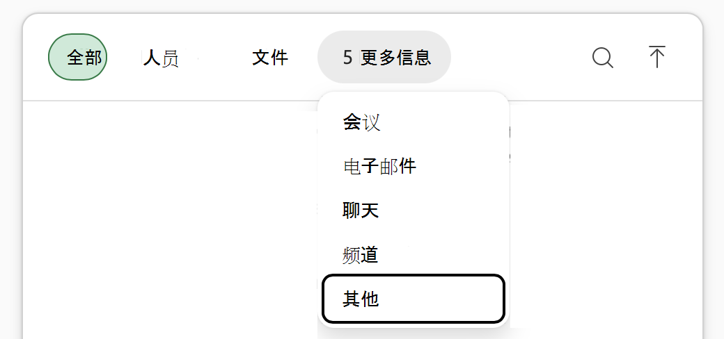 Excel 中 Copilot“添加工作内容”菜单的屏幕截图，其中突出显示了“更多”，然后突出显示了“其他”。