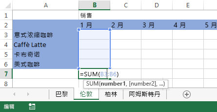该公式也位于伦敦工作表中。