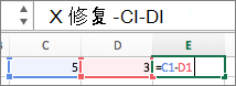 在单元格中输入公式，而该公式也会在编辑栏中显示