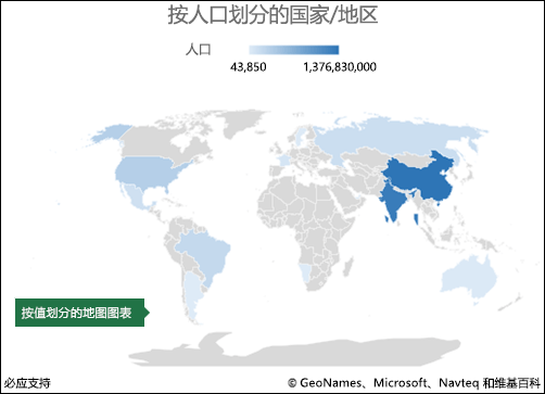 包含值数据的 Excel MapChart