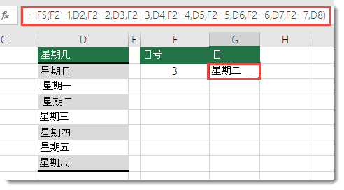 IFS 函数 - 星期几示例 - 单元格 G2 中的公式是 • =IFS (F2=1，D2，F2=2，D3，F2=3，D4，F2=4，D5，F2=5，D6，F2=6，D7，F2=7，D8) 
