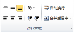 Excel 功能区图像