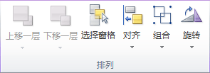 Excel 功能区图像