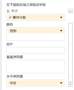 从“Power View 字段”中更改 Power View 可视化效果