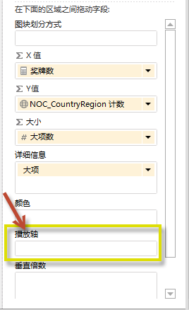 Power View 播放轴