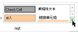 “样式”库中的“更多”按钮