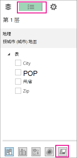 “字段列表”选项卡上的区域图图标