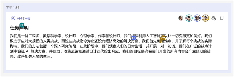 Loop 头像