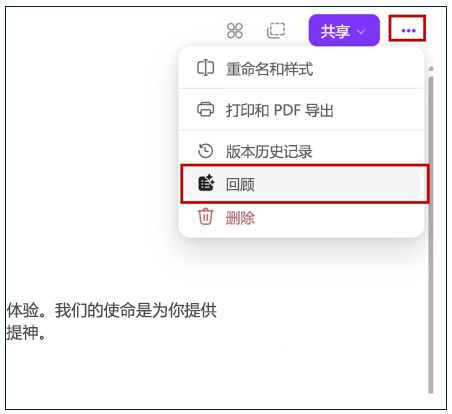 “概要”按钮