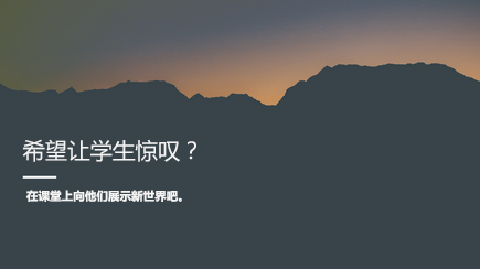 3D PowerPoint 模板标题幻灯片的屏幕截图